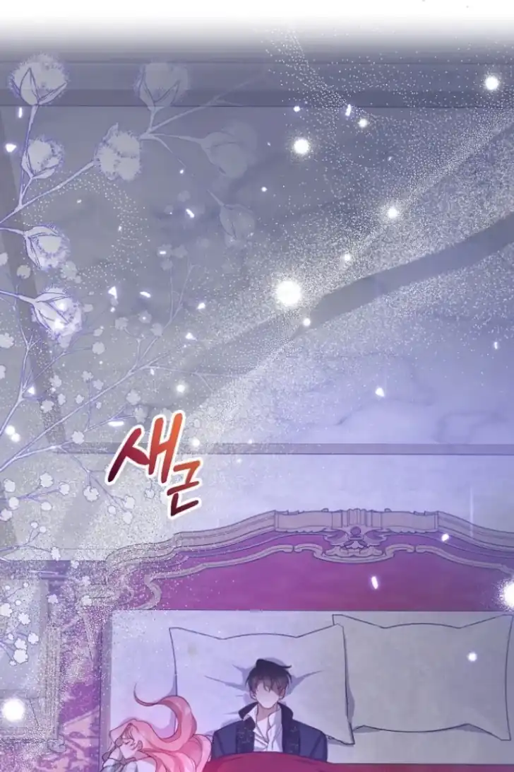 As the Heart Leads Chapter 5 - halaman 40