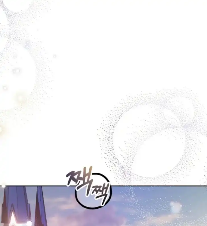As the Heart Leads Chapter 5 - halaman 43