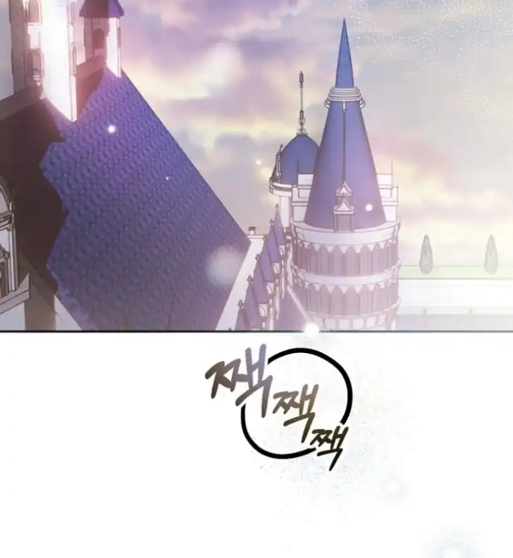 As the Heart Leads Chapter 5 - halaman 44