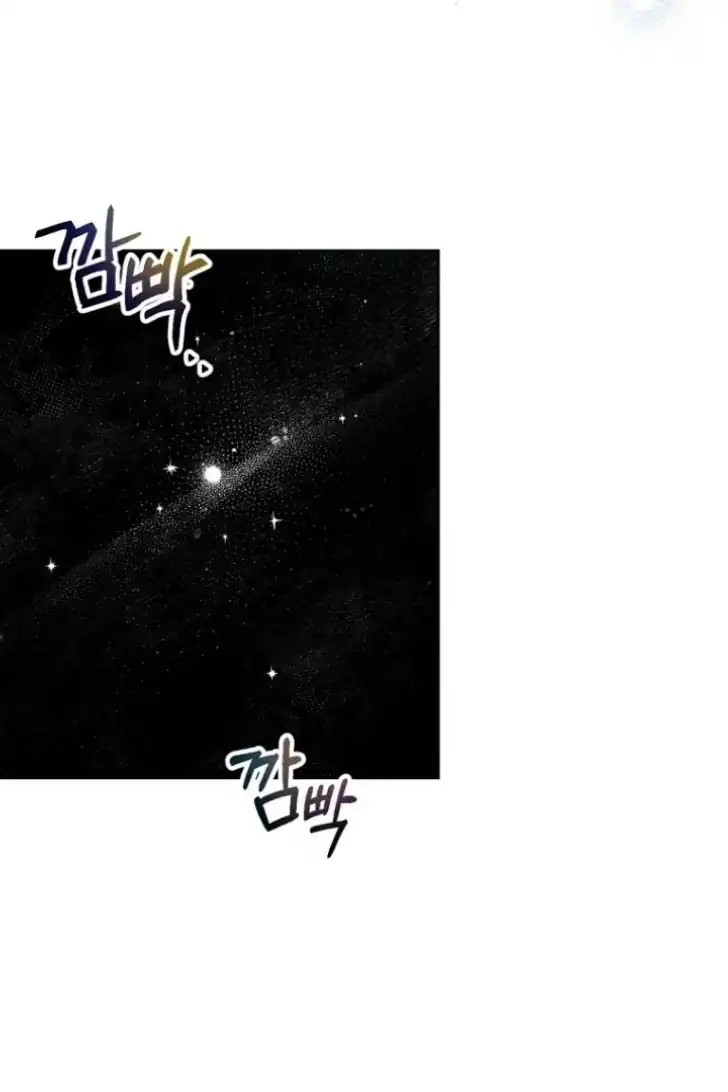 As the Heart Leads Chapter 5 - halaman 45