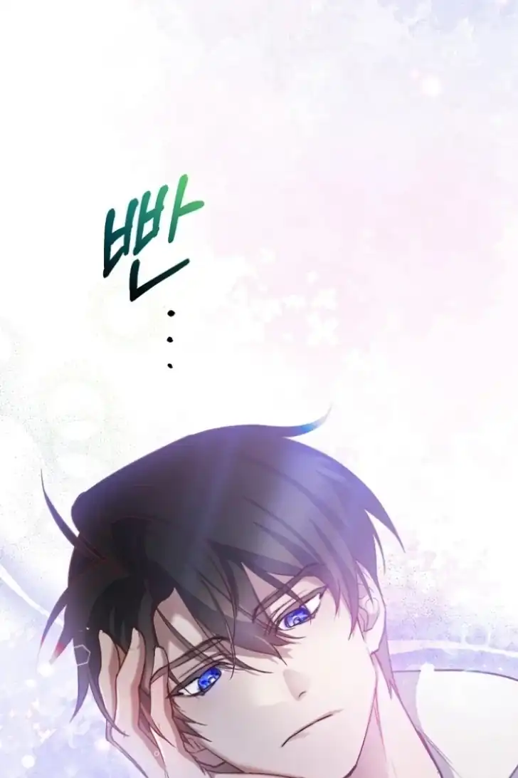 As the Heart Leads Chapter 5 - halaman 52