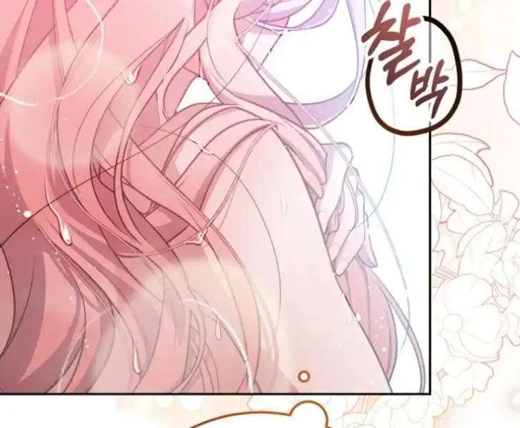 As the Heart Leads Chapter 5 - halaman 88