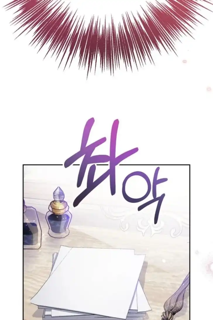 As the Heart Leads Chapter 5 - halaman 92