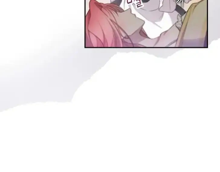 As the Heart Leads Chapter 50 - halaman 20