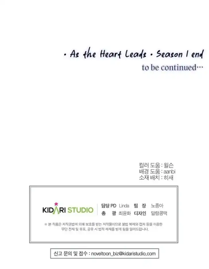 As the Heart Leads Chapter 50 - halaman 81