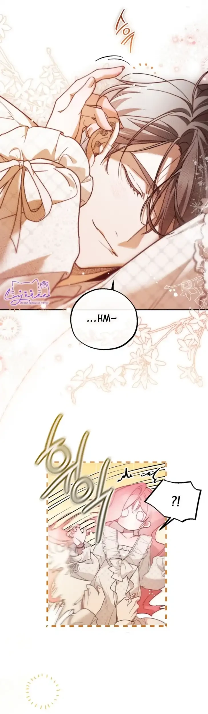 As the Heart Leads Chapter 54 - halaman 6