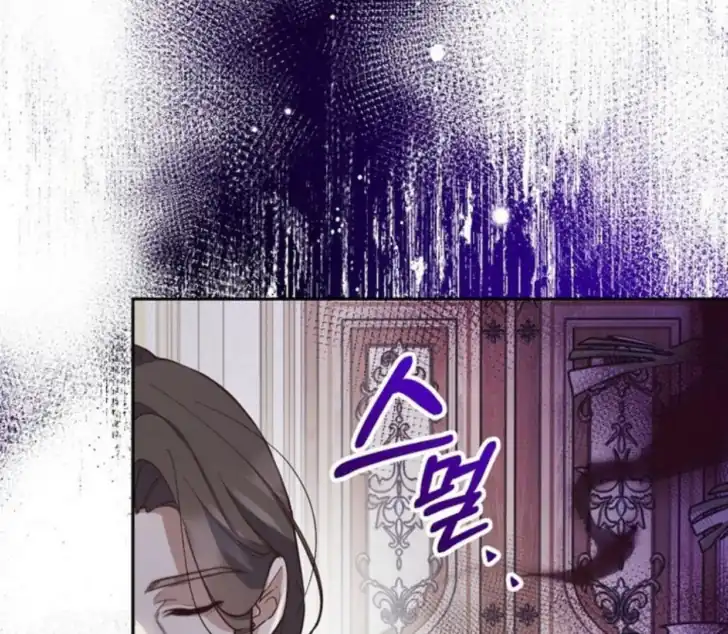 As the Heart Leads Chapter 6 - halaman 120