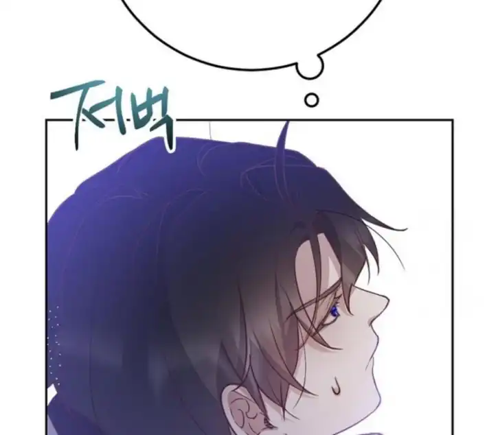 As the Heart Leads Chapter 6 - halaman 158