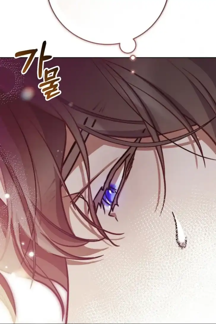 As the Heart Leads Chapter 8 - halaman 100