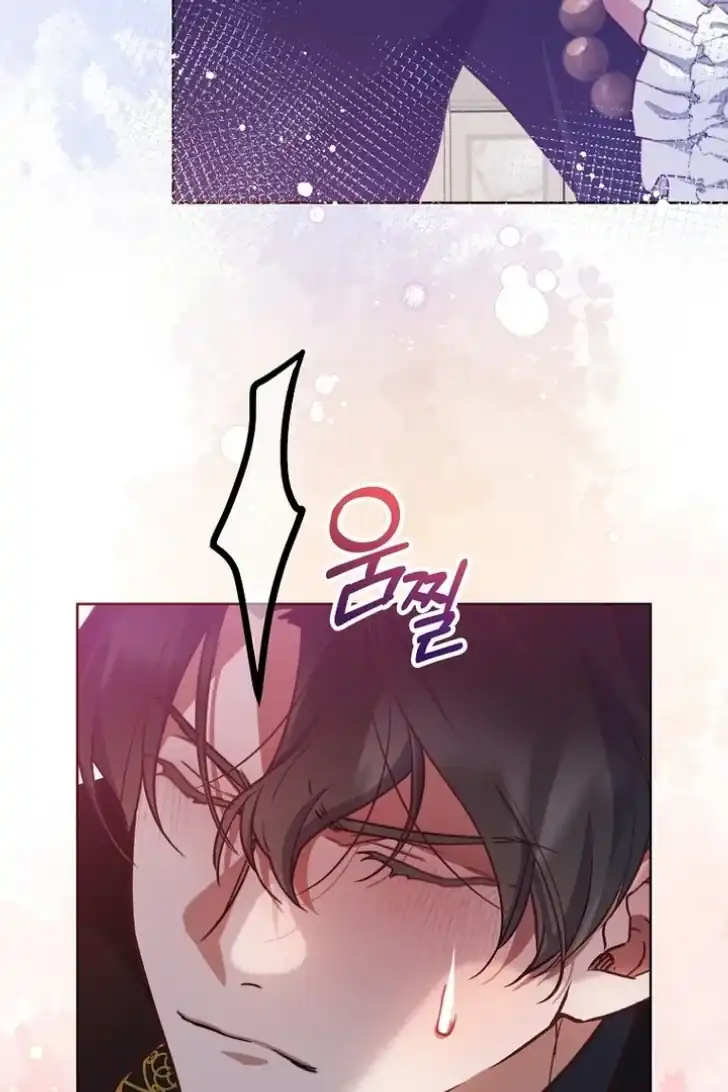 As the Heart Leads Chapter 8 - halaman 93