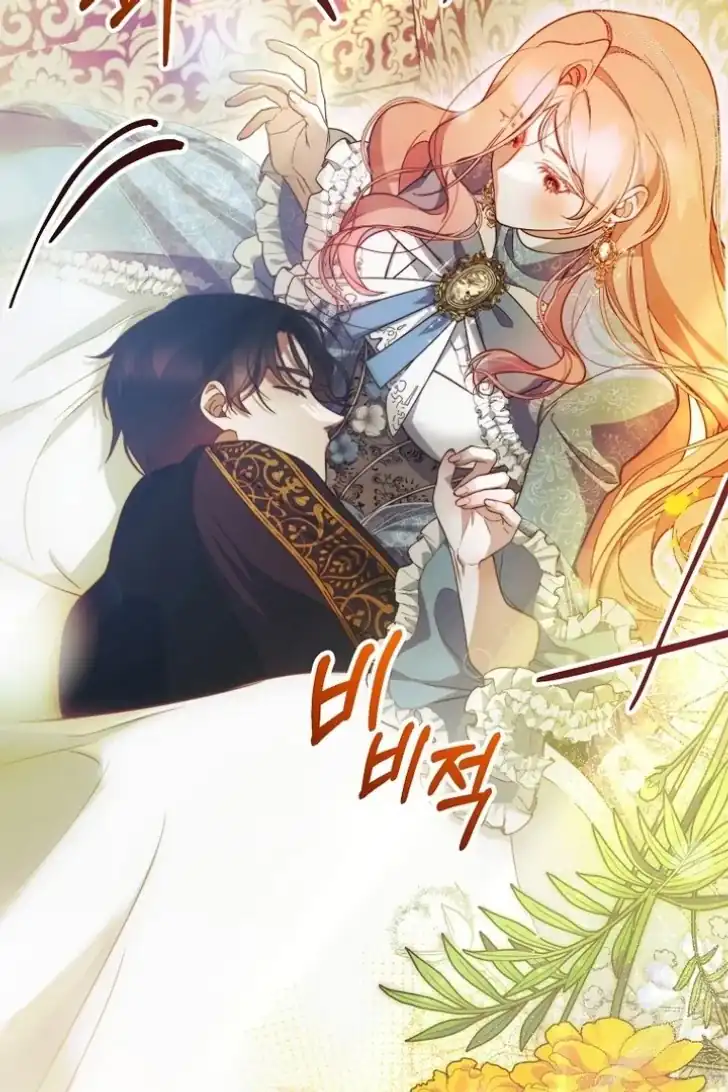 As the Heart Leads Chapter 9 - halaman 35