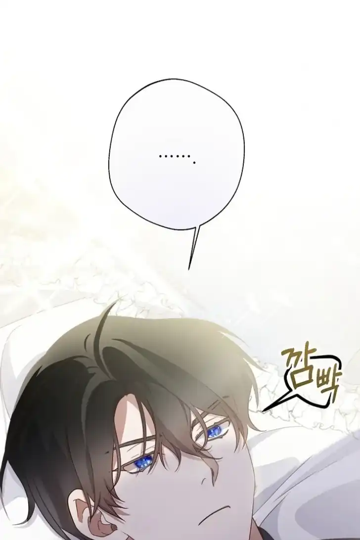 As the Heart Leads Chapter 9 - halaman 62