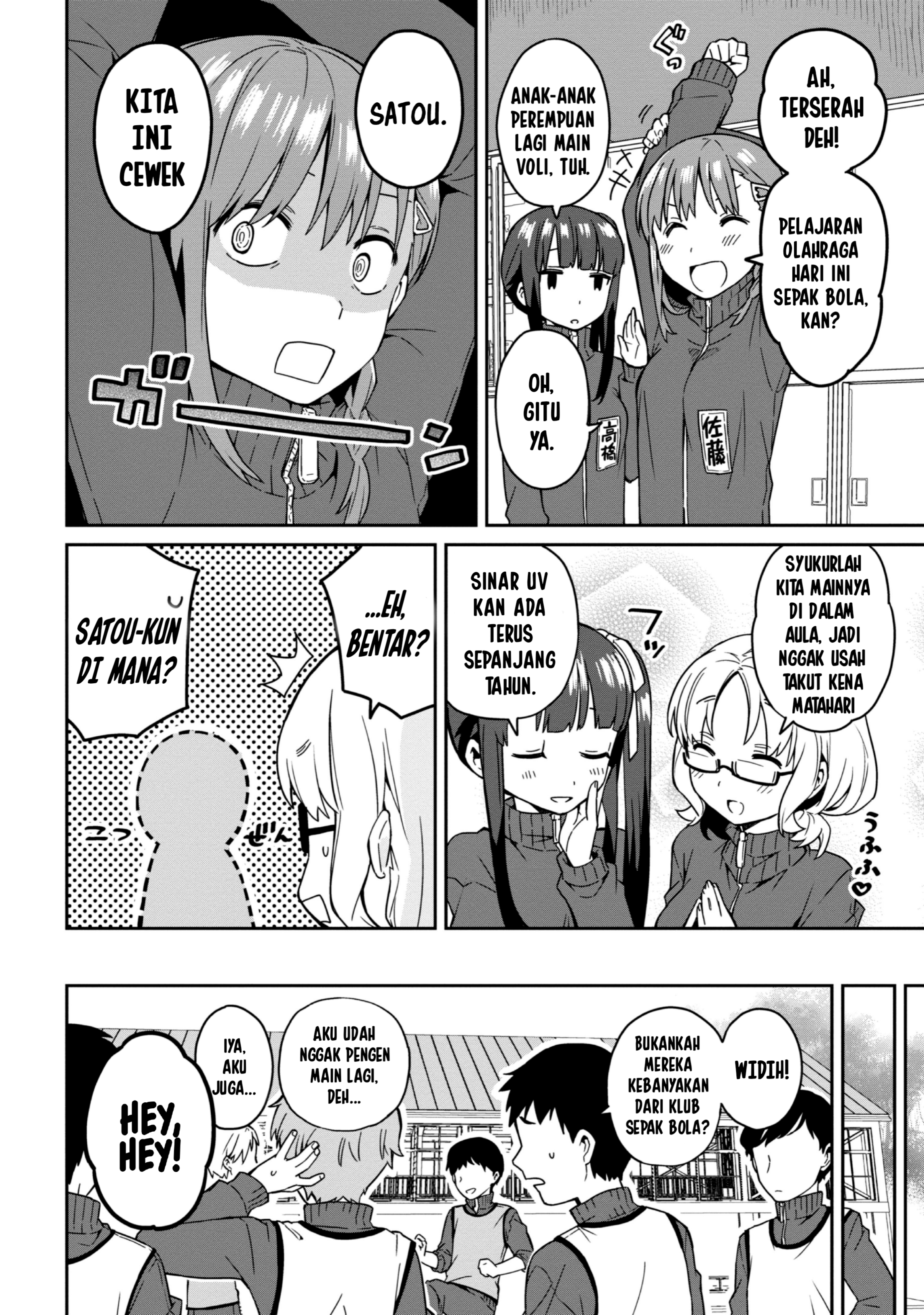 Asa Okitara Onnanoko ni Natteita Danshi Koukousei-tachi no Hanashi Chapter 3 - halaman 8
