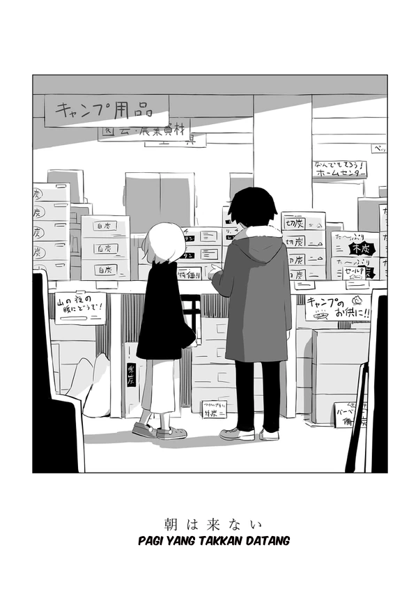 Asa wa Konai Chapter 0 - halaman 1