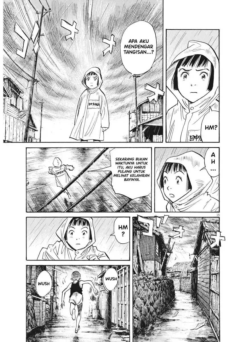 Asadora! Chapter 1 - halaman 19