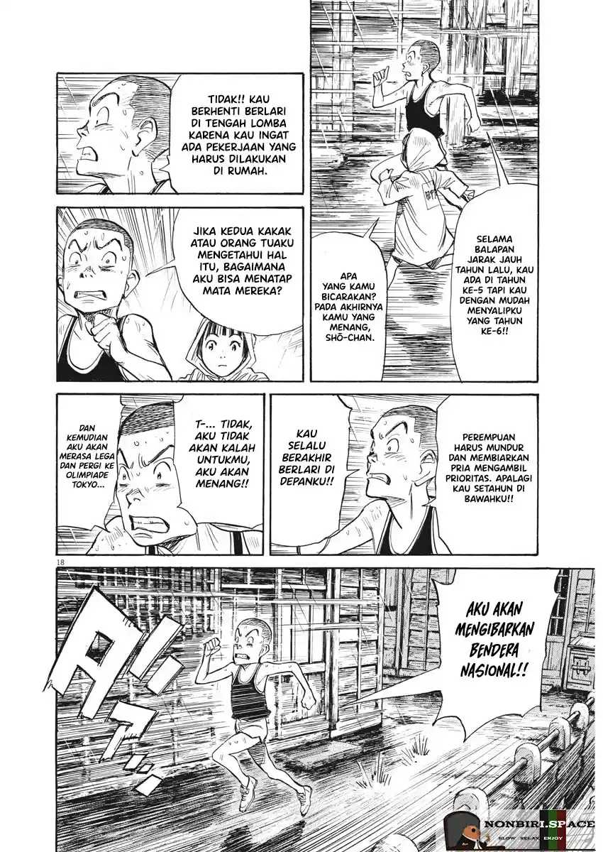 Asadora! Chapter 1 - halaman 22