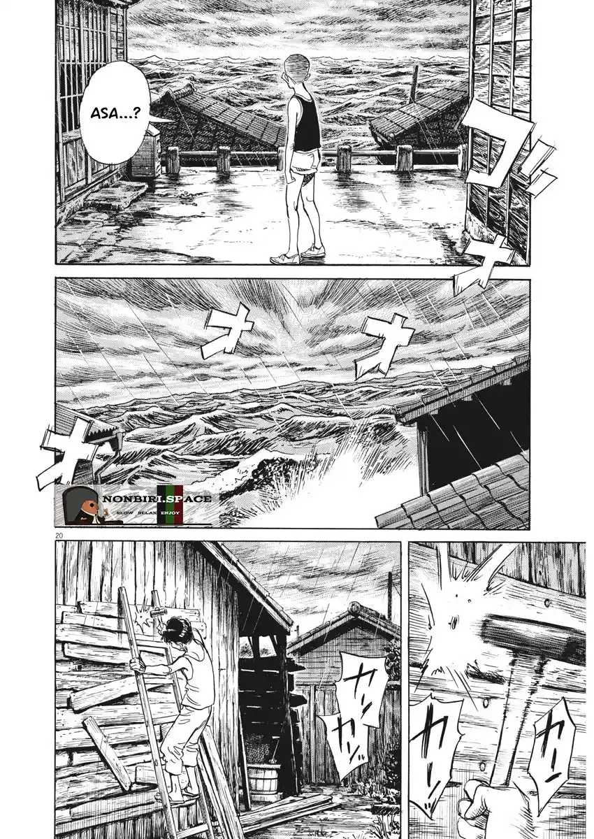 Asadora! Chapter 1 - halaman 24