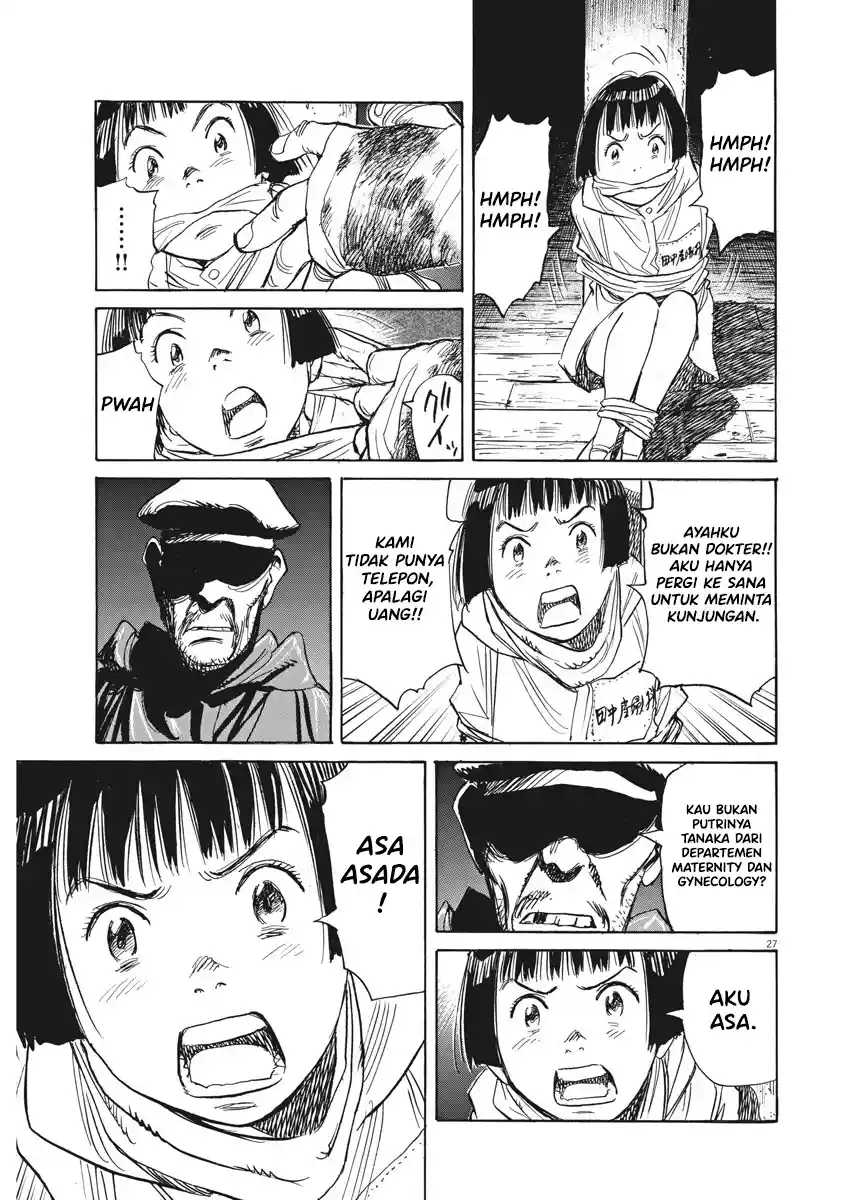 Asadora! Chapter 1 - halaman 31