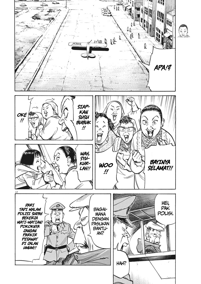 Asadora! Chapter 10 - halaman 13