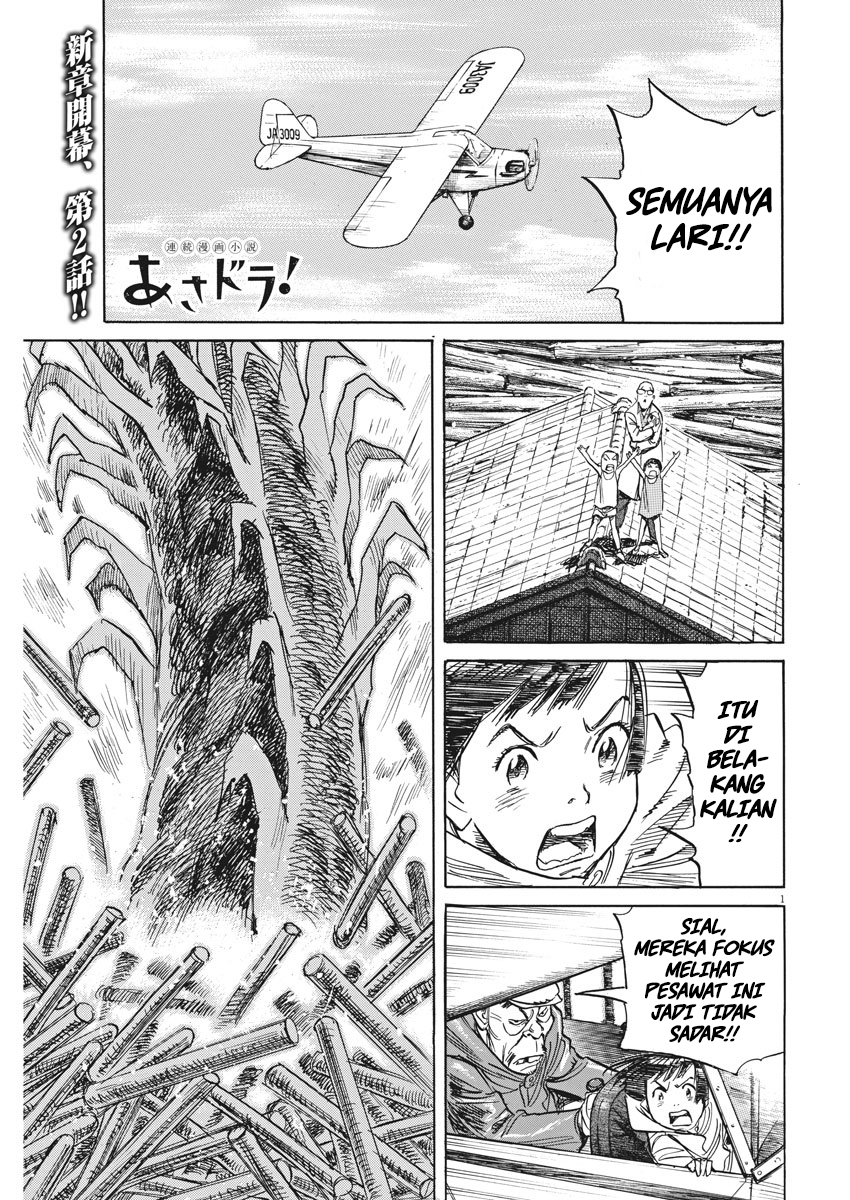 Asadora! Chapter 10 - halaman 2