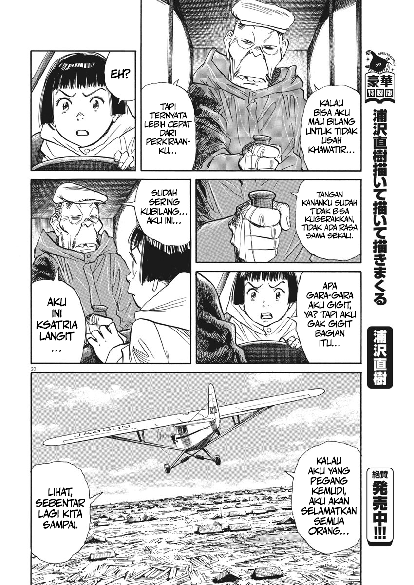 Asadora! Chapter 10 - halaman 20