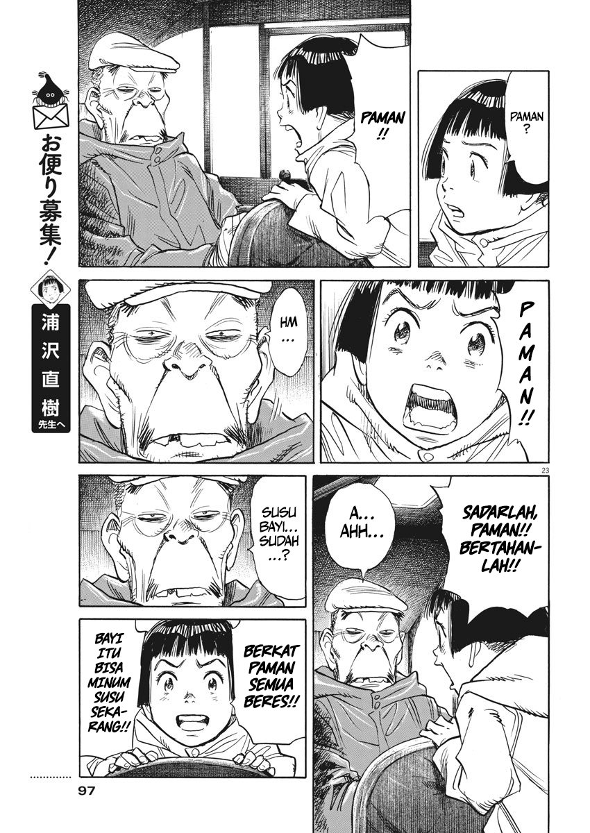 Asadora! Chapter 10 - halaman 23