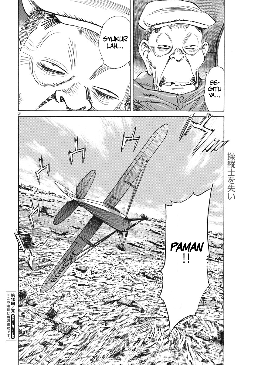 Asadora! Chapter 10 - halaman 24