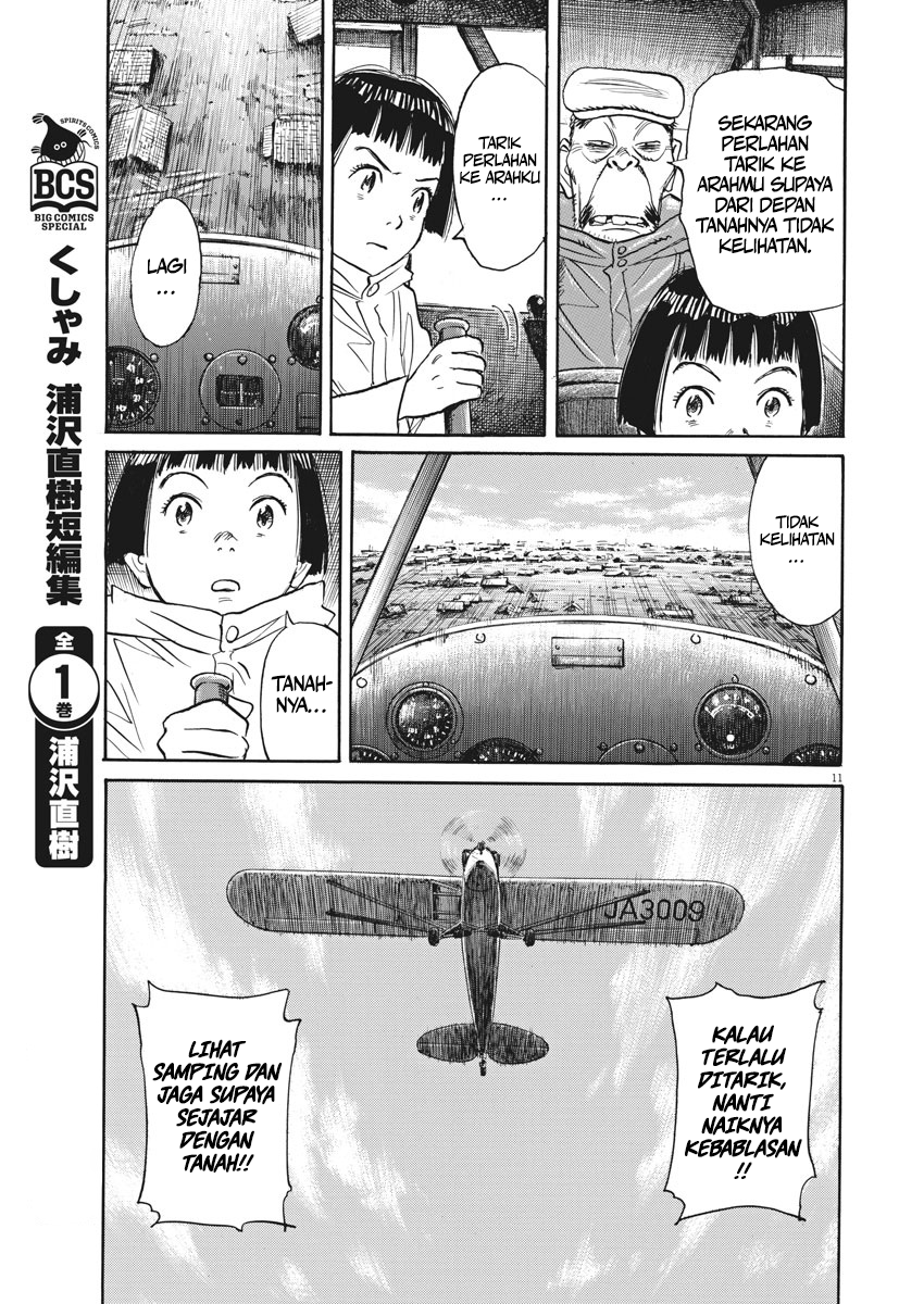 Asadora! Chapter 11 - halaman 12