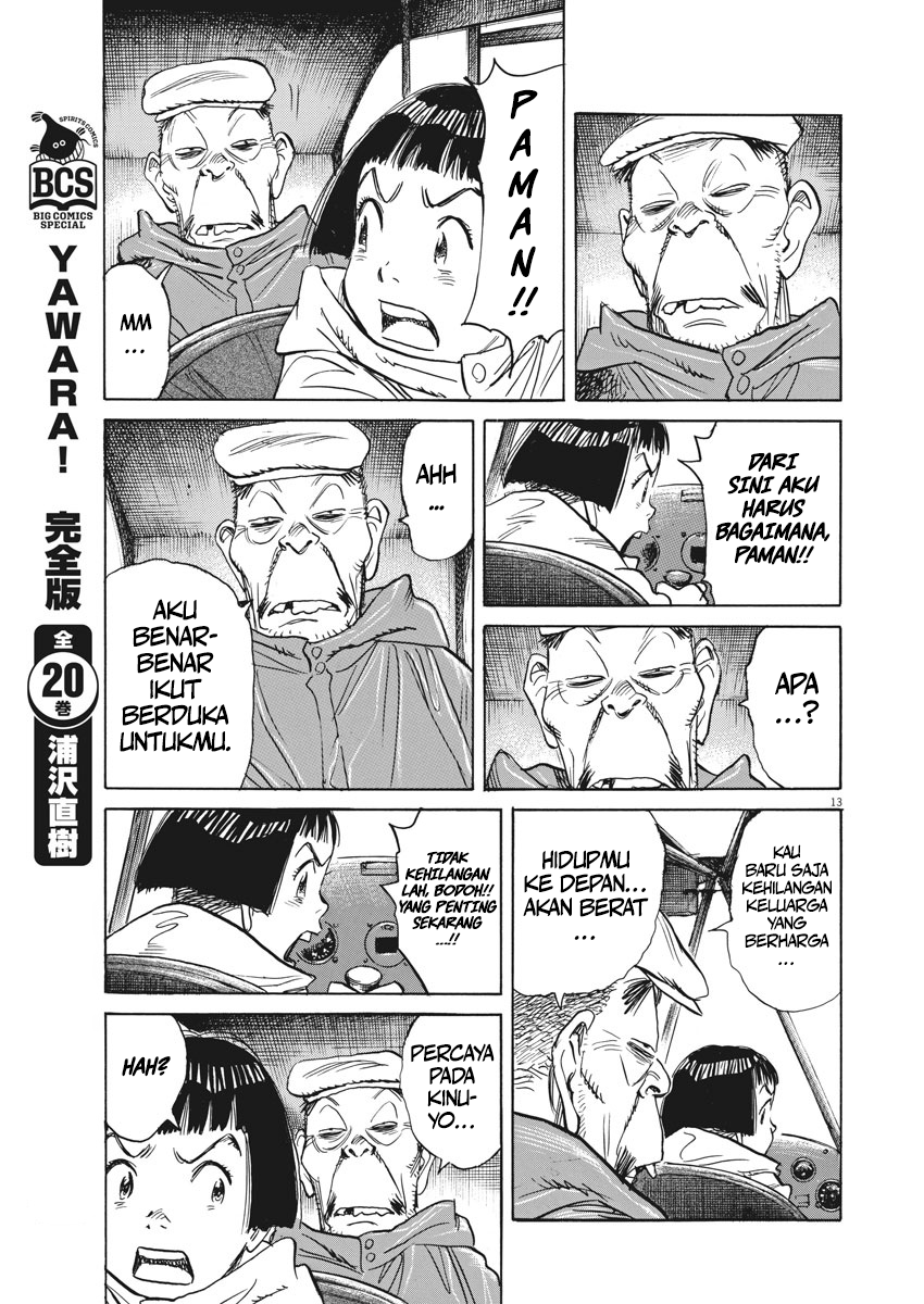 Asadora! Chapter 11 - halaman 14