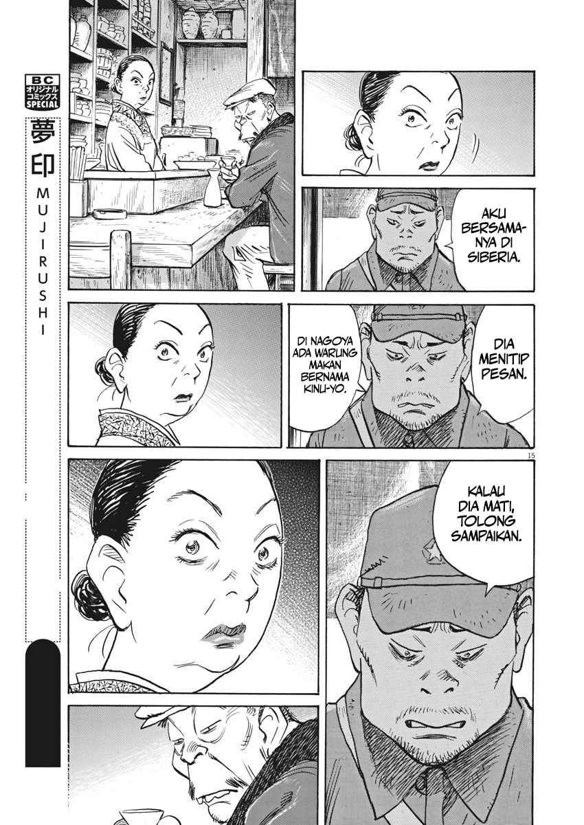 Asadora! Chapter 11 - halaman 16