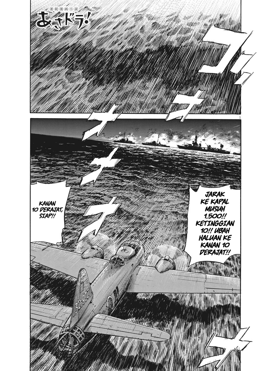 Asadora! Chapter 11 - halaman 2