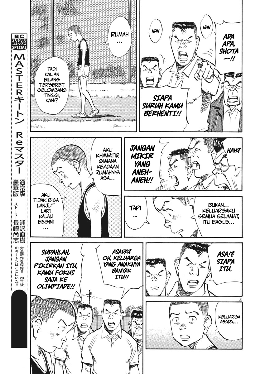 Asadora! Chapter 11 - halaman 22