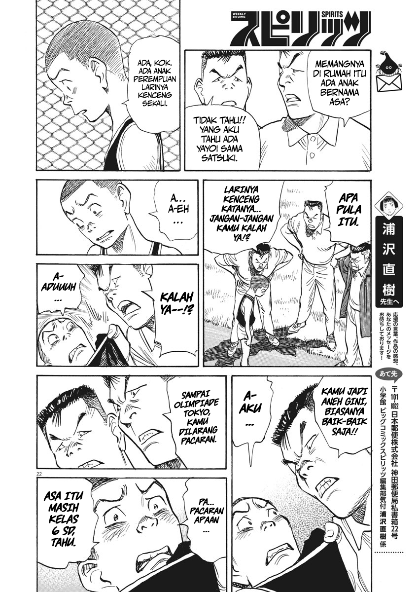 Asadora! Chapter 11 - halaman 23