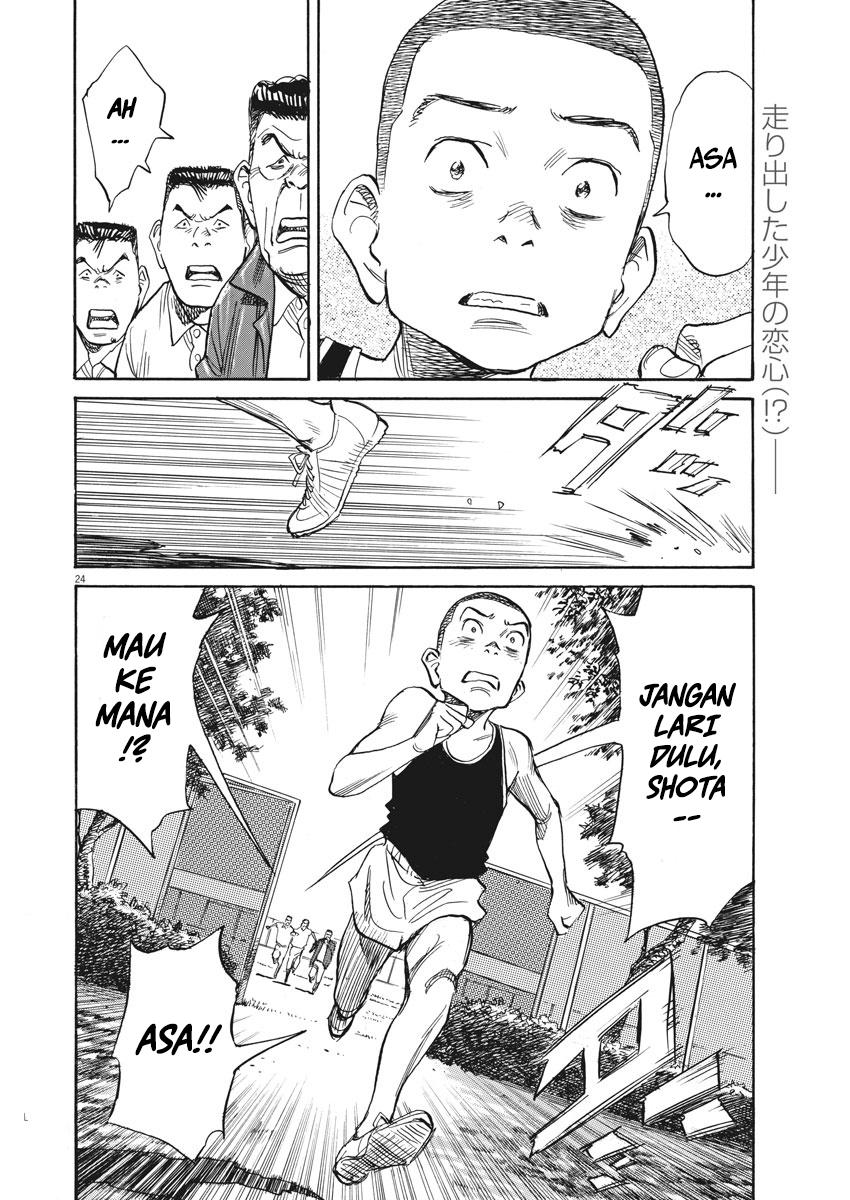 Asadora! Chapter 11 - halaman 25