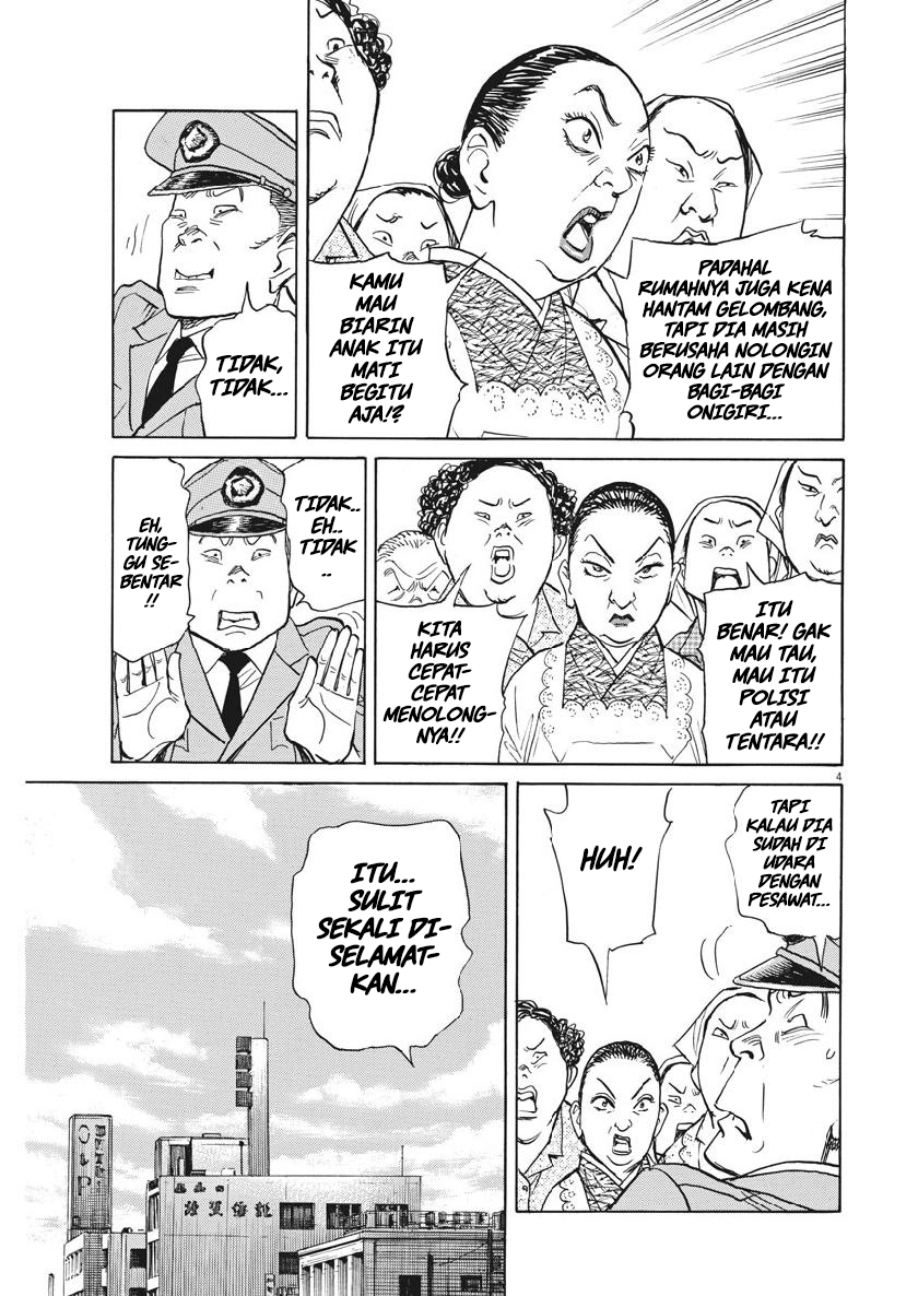 Asadora! Chapter 12 - halaman 4