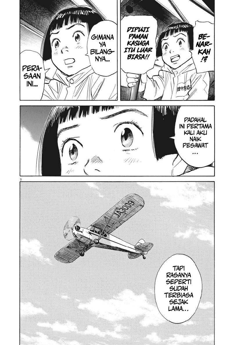 Asadora! Chapter 12 - halaman 9