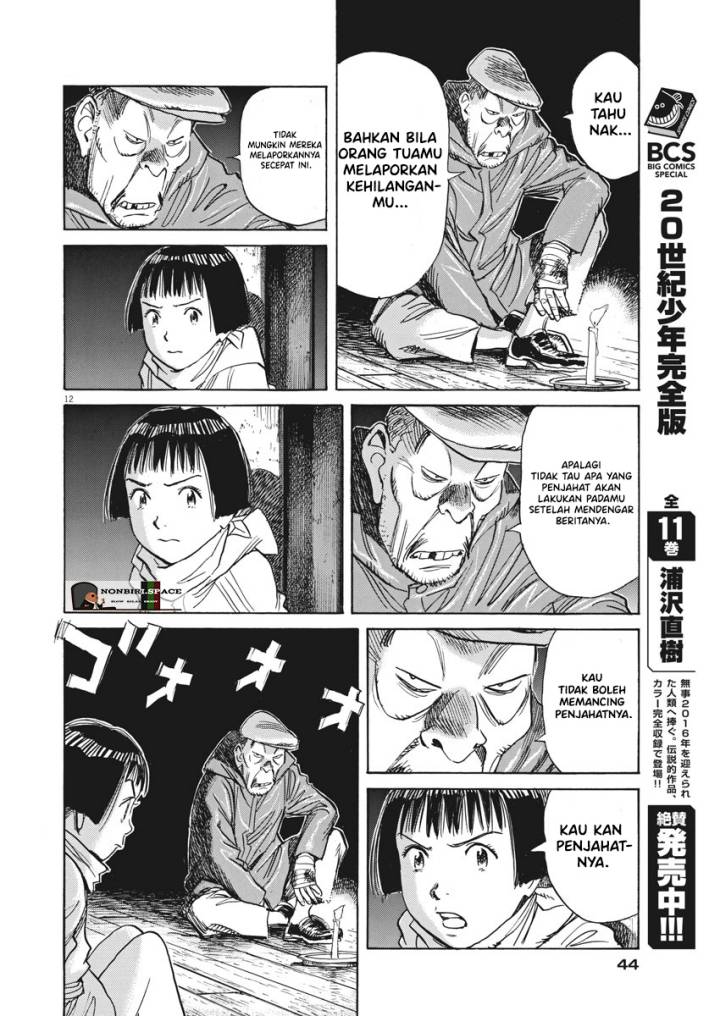 Asadora! Chapter 2 - halaman 12