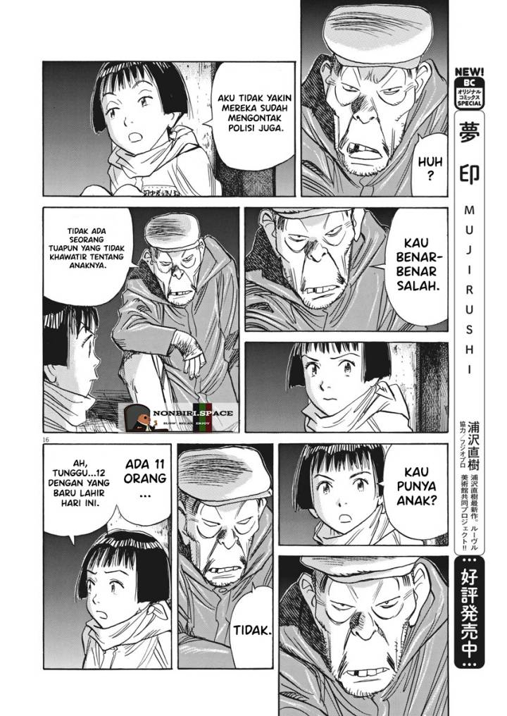 Asadora! Chapter 2 - halaman 16