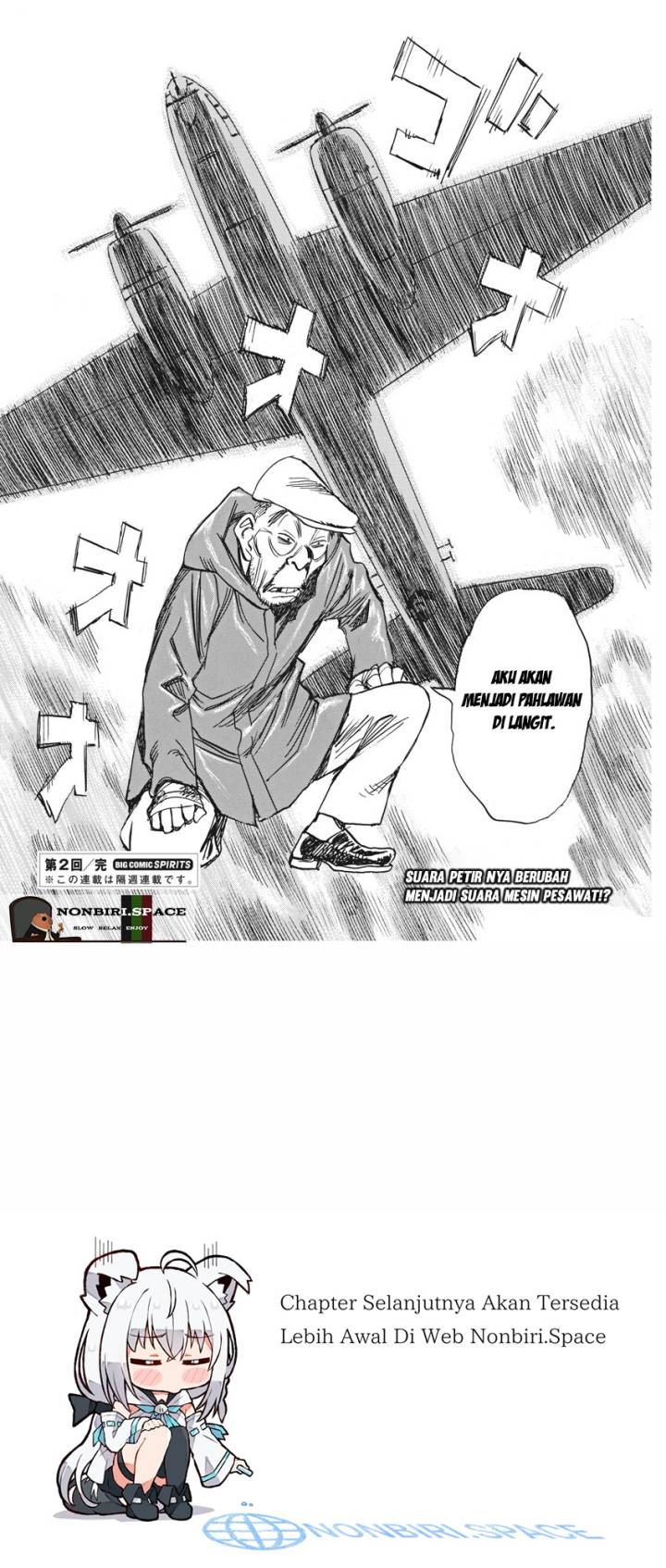 Asadora! Chapter 2 - halaman 22