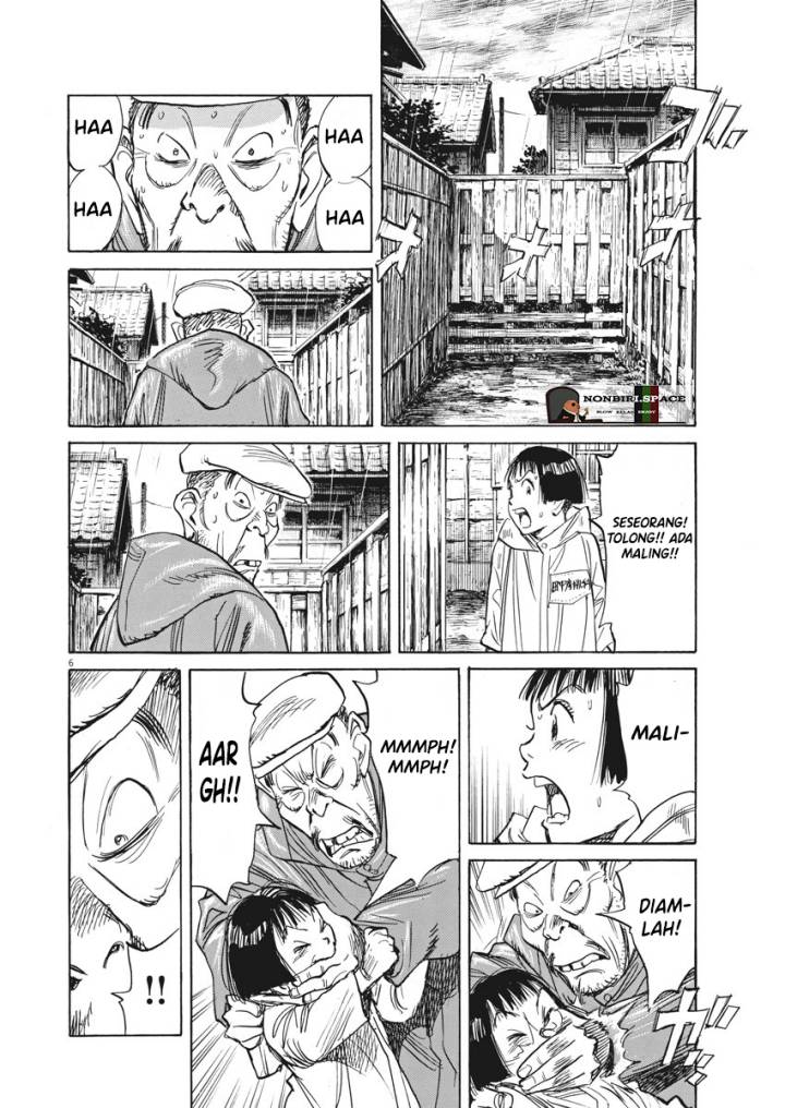 Asadora! Chapter 2 - halaman 6