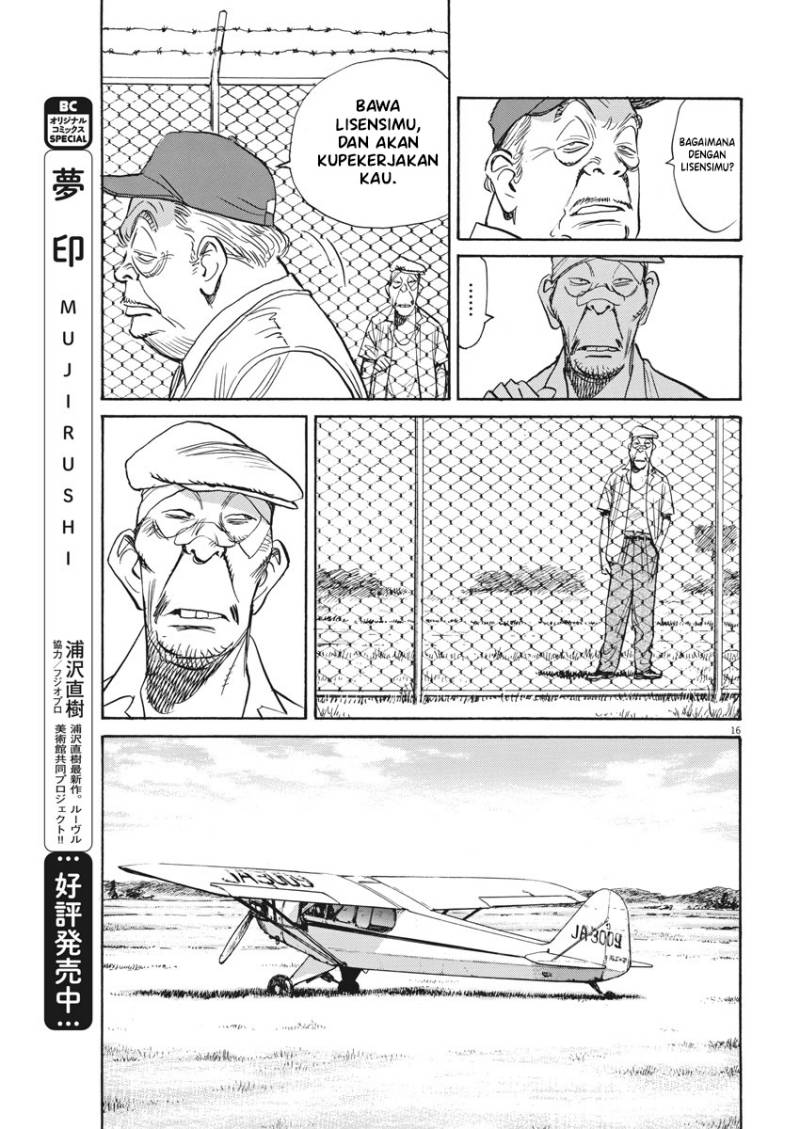 Asadora! Chapter 3 - halaman 15