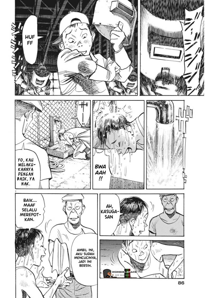 Asadora! Chapter 3 - halaman 6