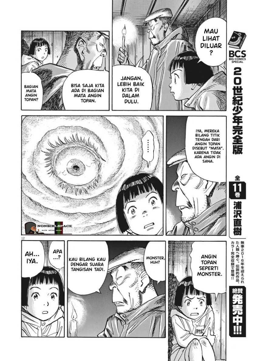 Asadora! Chapter 4 - halaman 12