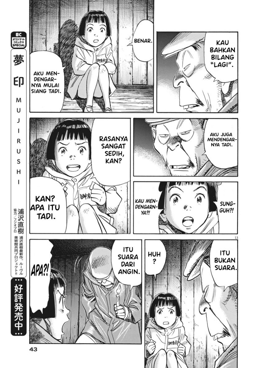 Asadora! Chapter 4 - halaman 13