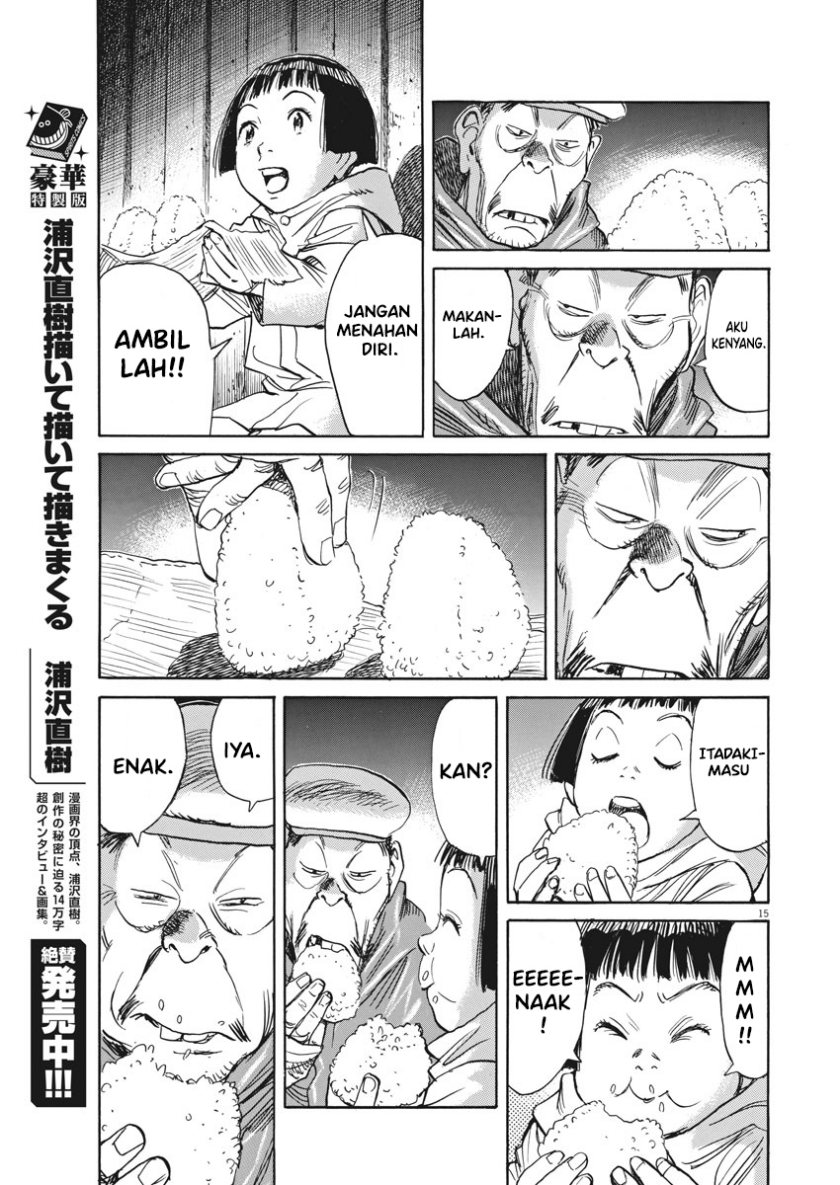 Asadora! Chapter 4 - halaman 15
