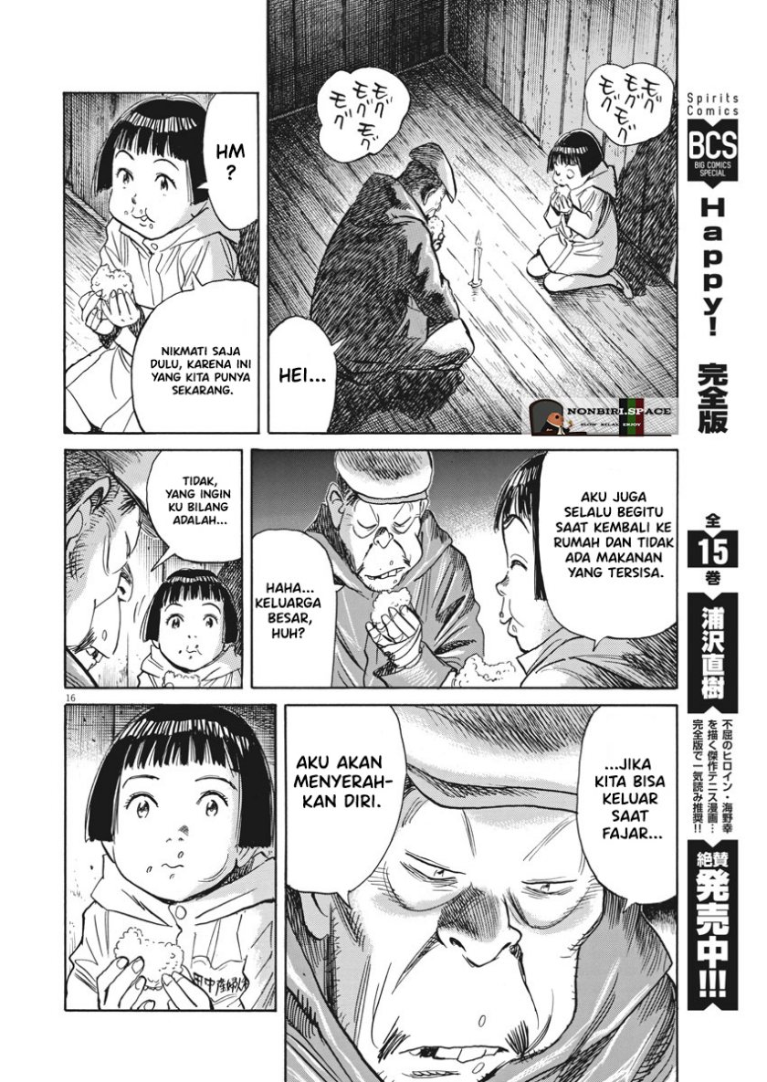 Asadora! Chapter 4 - halaman 16
