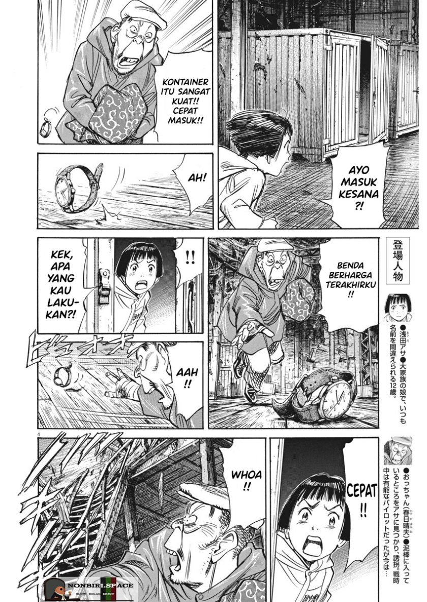 Asadora! Chapter 4 - halaman 4
