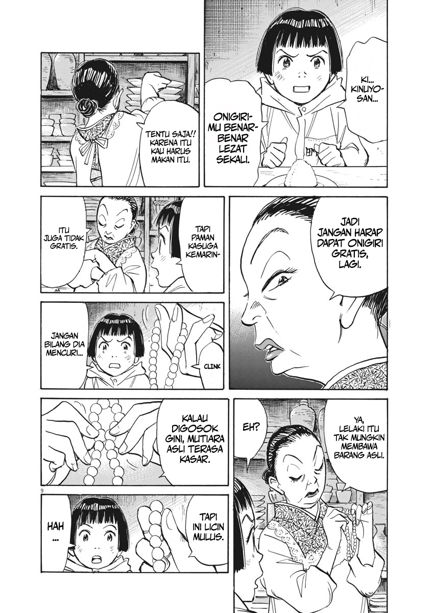 Asadora! Chapter 6 - halaman 10