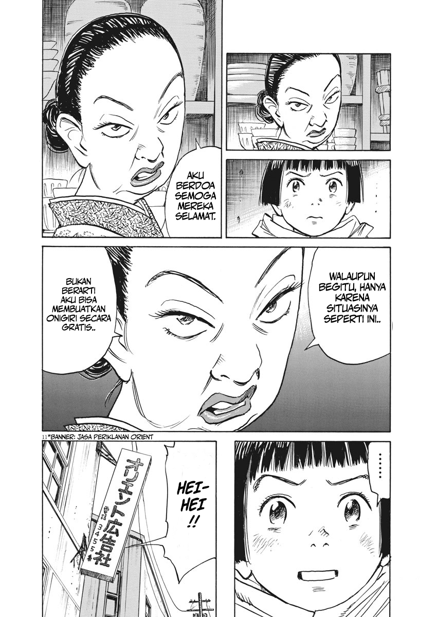 Asadora! Chapter 6 - halaman 12