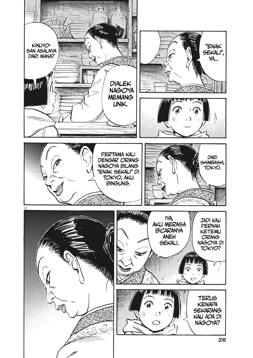 Asadora! Chapter 6 - halaman 14